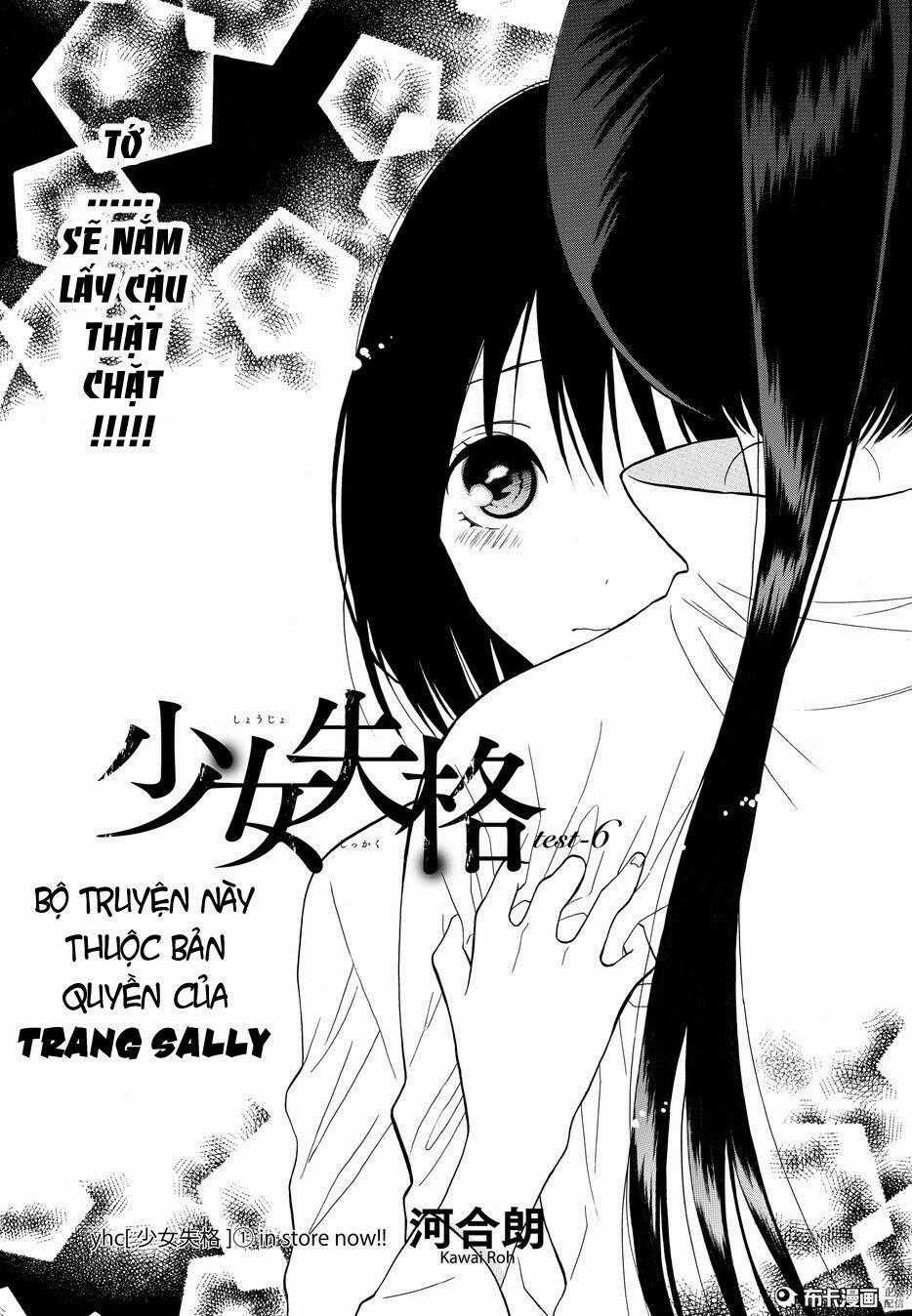 Shoujo Shikkaku Chapter 6 trang 1