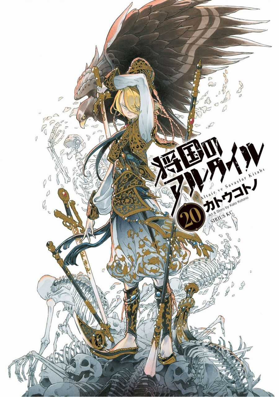 Shoukoku No Altair Chapter 102 trang 1