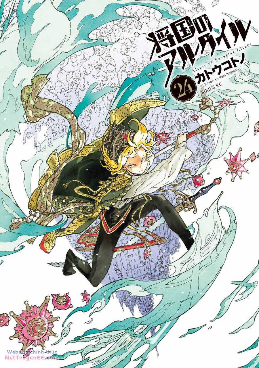 Shoukoku No Altair Chapter 129 trang 1