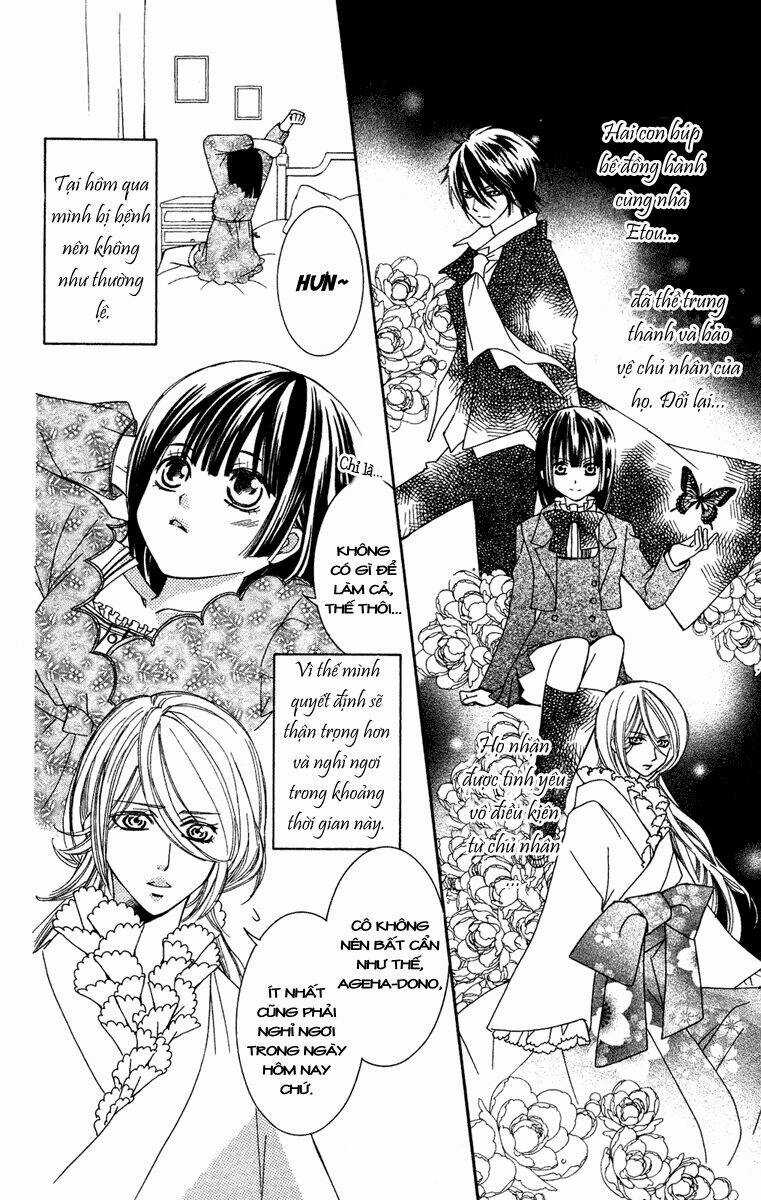 Shounen Dolls Chapter 12 trang 1