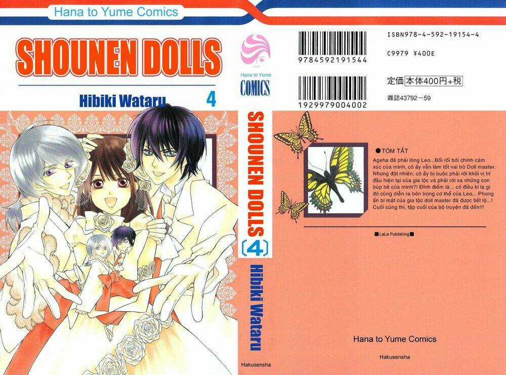 Shounen Dolls Chapter 13 trang 0