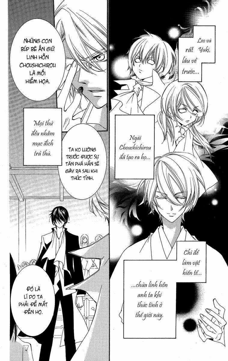 Shounen Dolls Chapter 15 trang 1