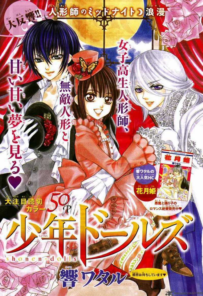 Shounen Dolls Chapter 4 trang 1