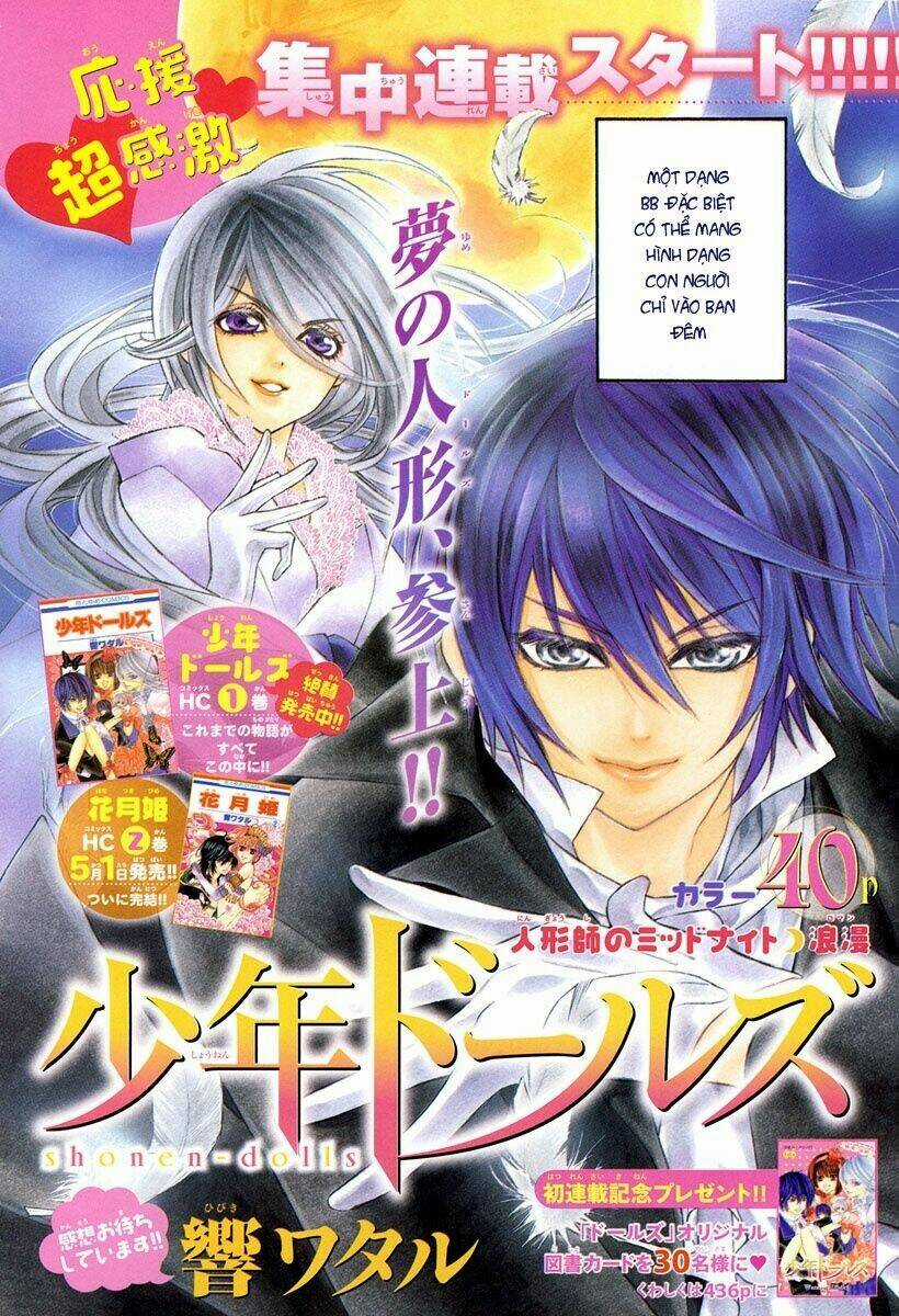 Shounen Dolls Chapter 5 trang 1