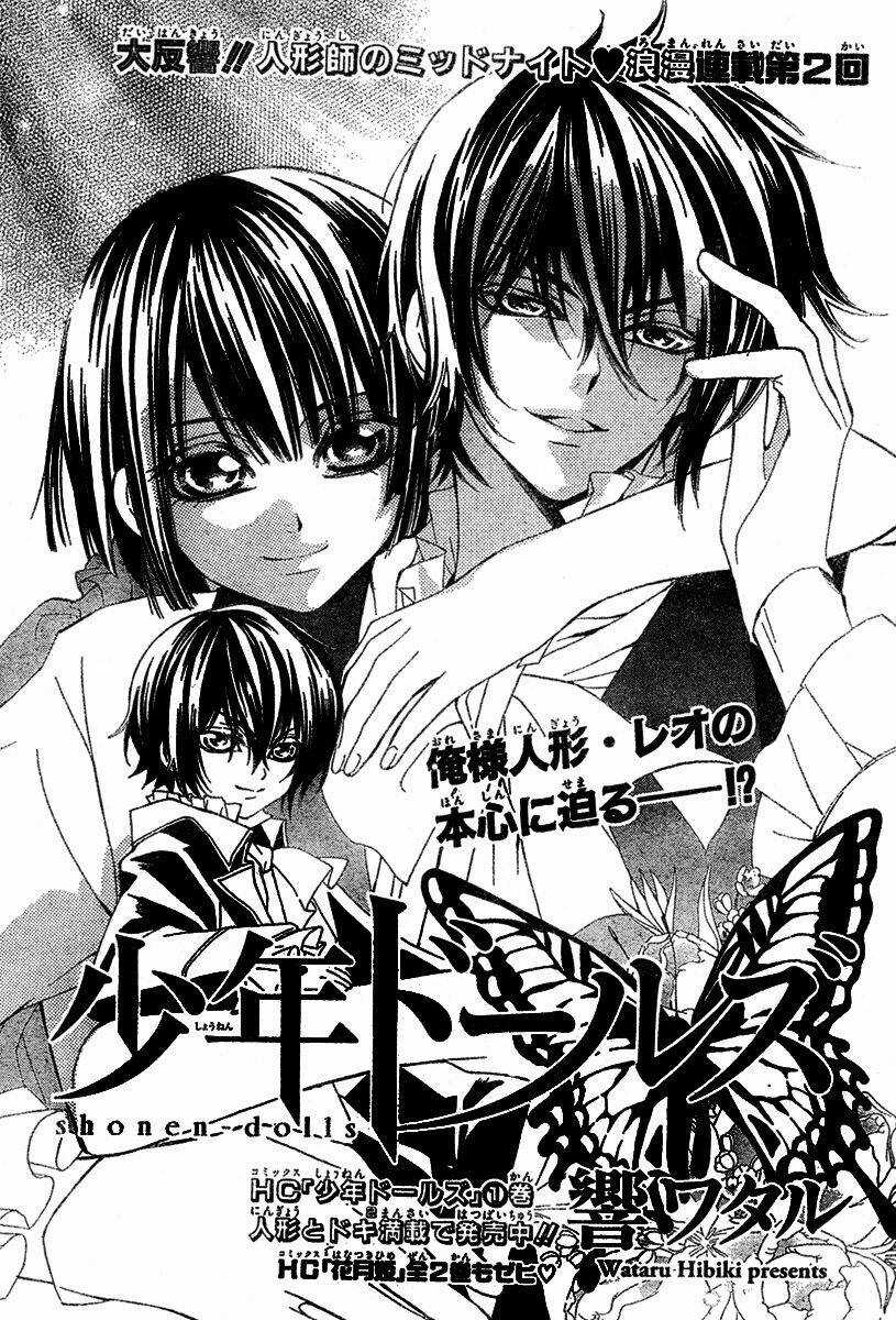 Shounen Dolls Chapter 6 trang 0