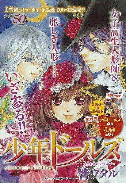 Shounen Dolls Chapter 8 trang 0