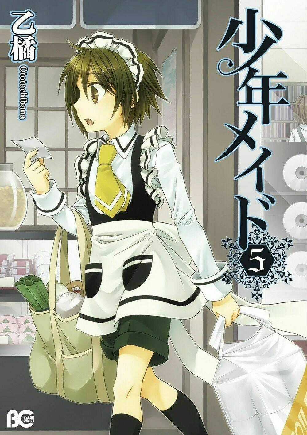 Shounen Maid Chapter 23 trang 0