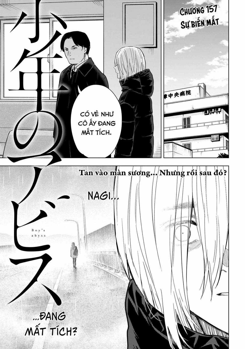 Shounen No Abyss Chapter 157 trang 1