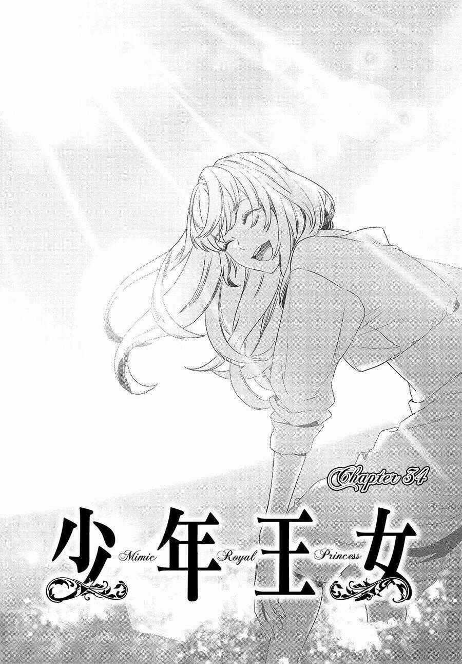 Shounen Oujo Chapter 34 trang 0