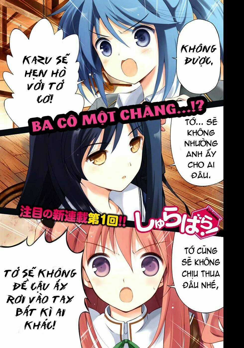 Shurabara! Chapter 1 trang 1