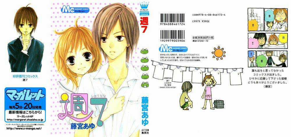 Shuu 7 Chapter 1 trang 0