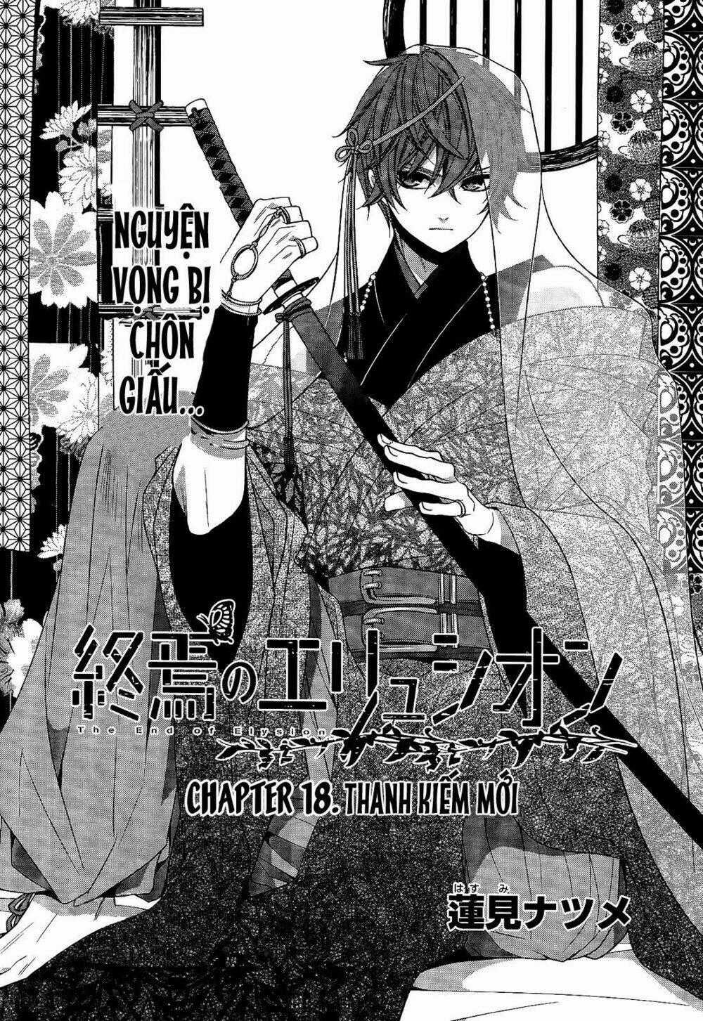 Shuuen no Elysion Chapter 18 trang 1