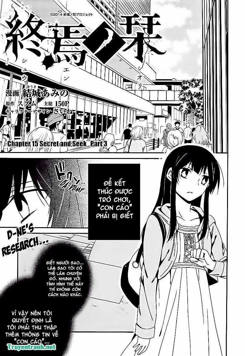 Shuuen No Shiori Chapter 15.1 trang 1