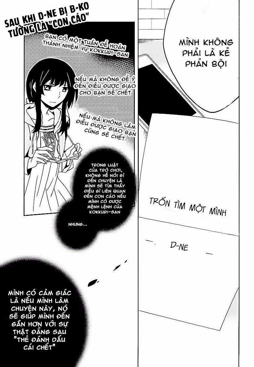 Shuuen No Shiori Chapter 16 trang 1