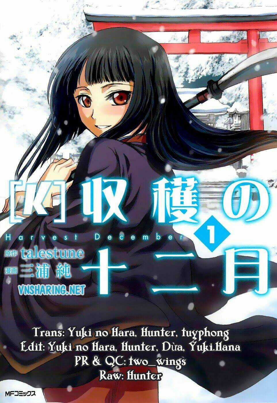 Shuukaku No Juunigatsu Chapter 1 trang 0