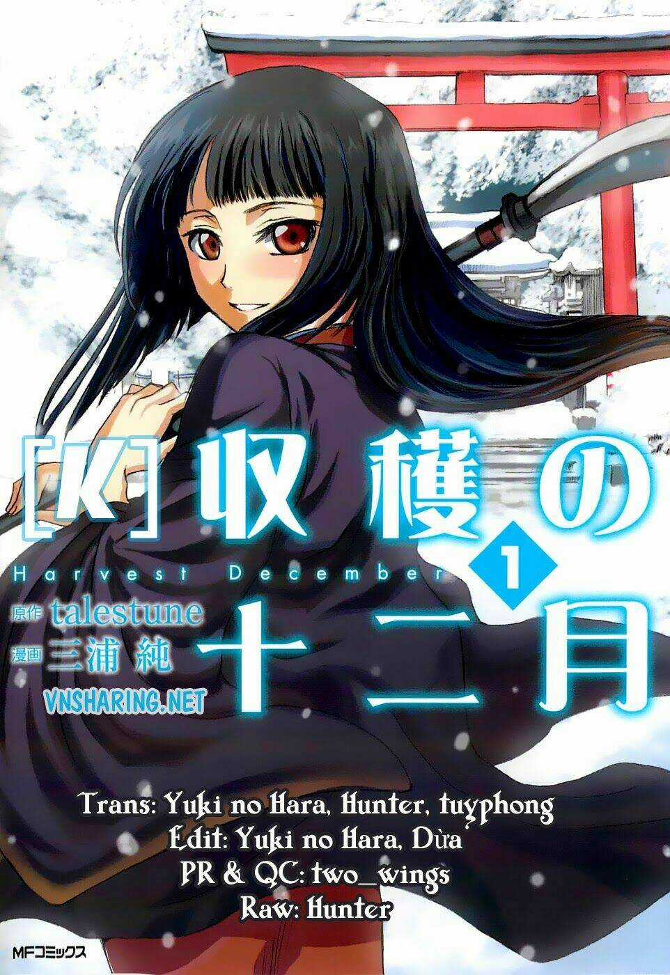 Shuukaku No Juunigatsu Chapter 2 trang 0