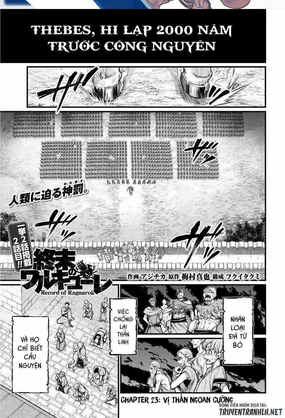 Shuumatsu No Valkyrie Chapter 23 trang 1