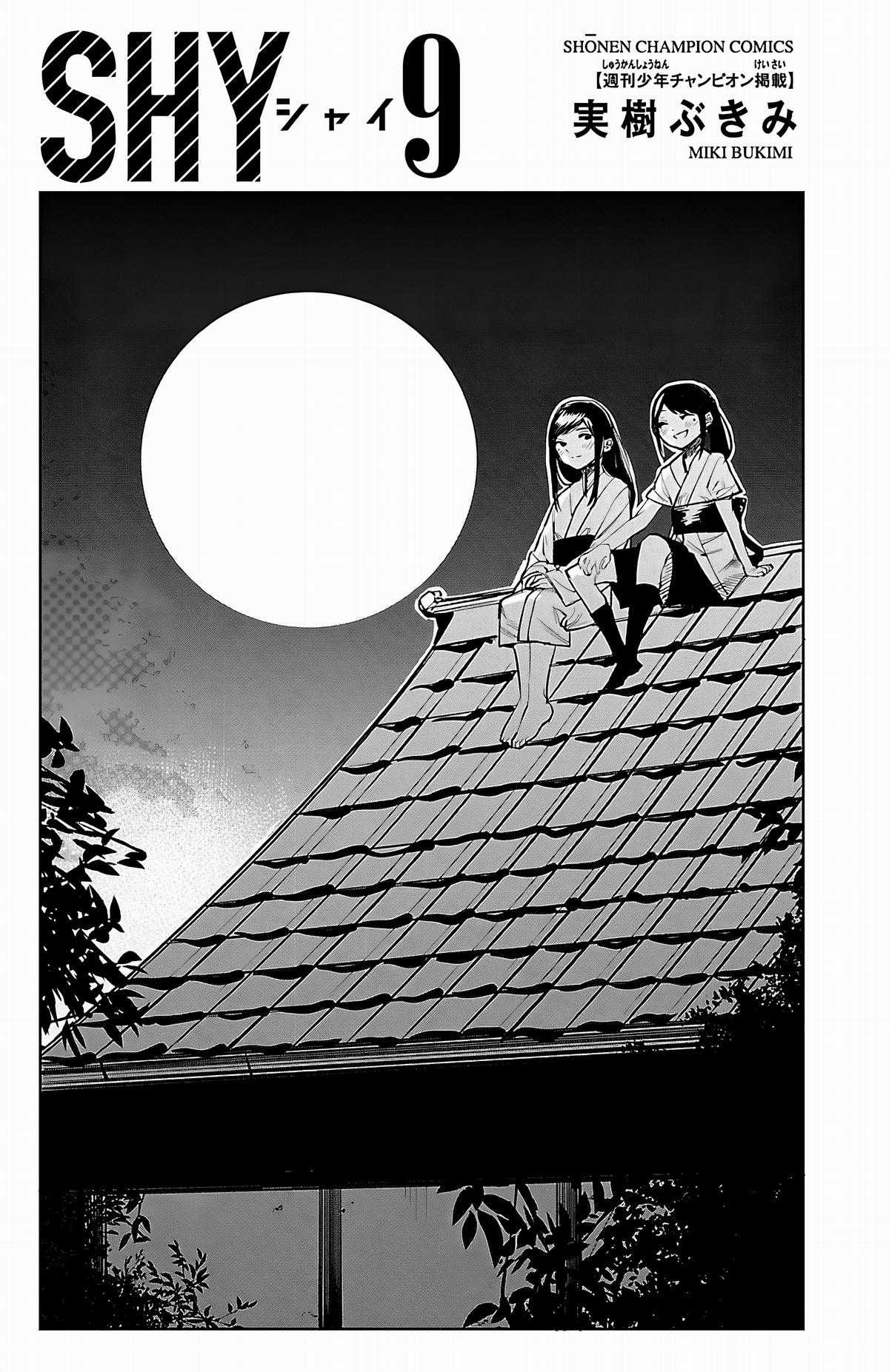 Shy Chapter 69 trang 1