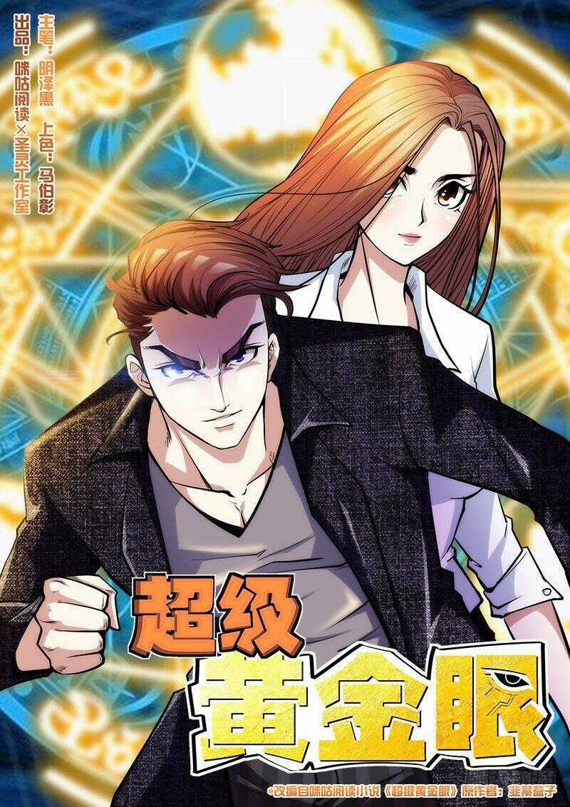 Siêu Cấp Hoàng Kim Nhãn Chapter 19 trang 1