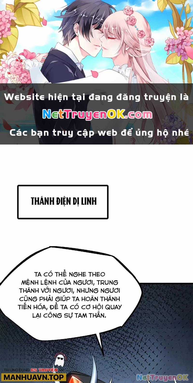 Siêu Cấp Thần Cơ Nhân Chapter 310 trang 0