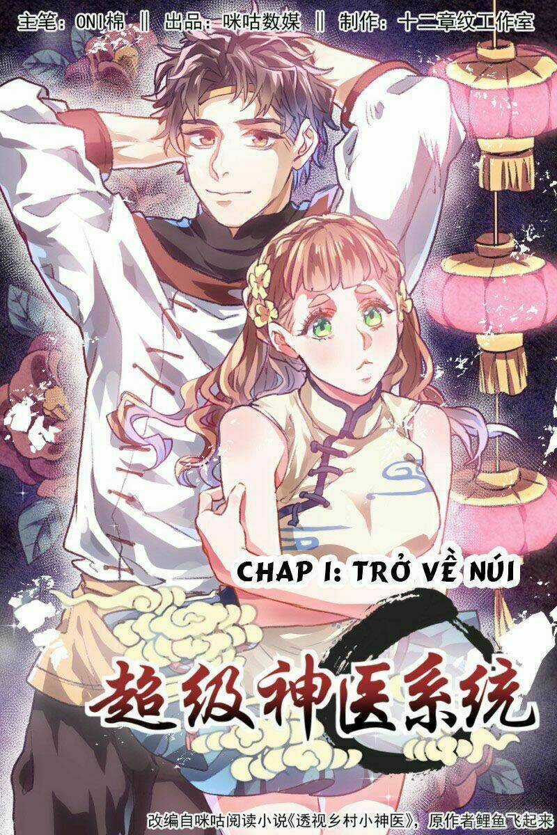 Siêu Cấp Thần Y Hệ Thống Chapter 1 trang 0