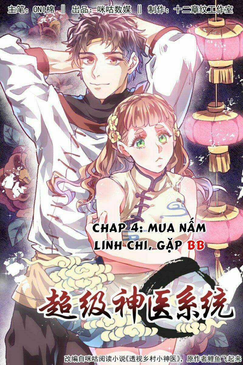 Siêu Cấp Thần Y Hệ Thống Chapter 5 trang 0