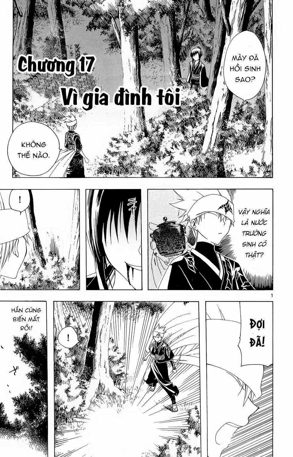 Siêu Đạo Tặc Utsuho Chapter 17 trang 1