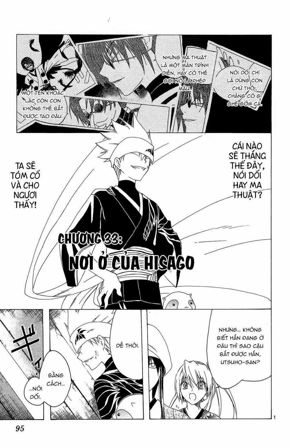 Siêu Đạo Tặc Utsuho Chapter 33 trang 1