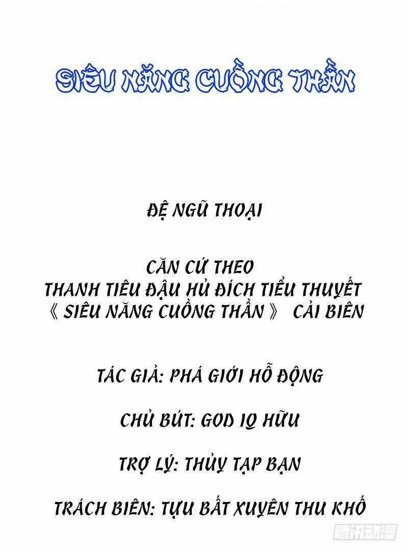 Siêu Năng Cuồng Thần Chapter 9.5 trang 1