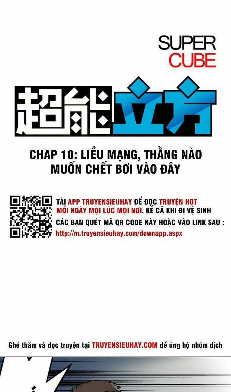 Siêu Năng Lập Phương Chapter 10 trang 1