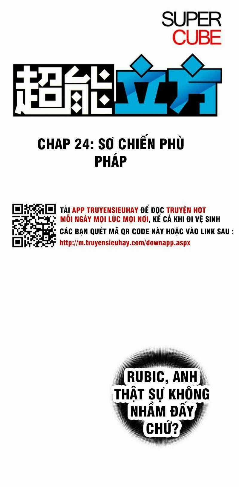 Siêu Năng Lập Phương Chapter 24 trang 1