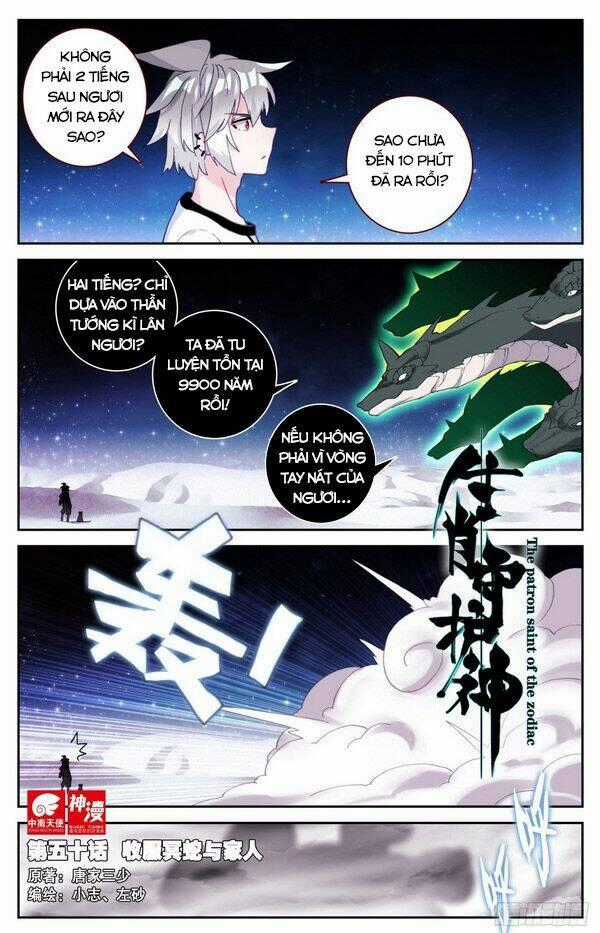 Sinh Tiêu Thủ Hộ Thần Chapter 50 trang 0