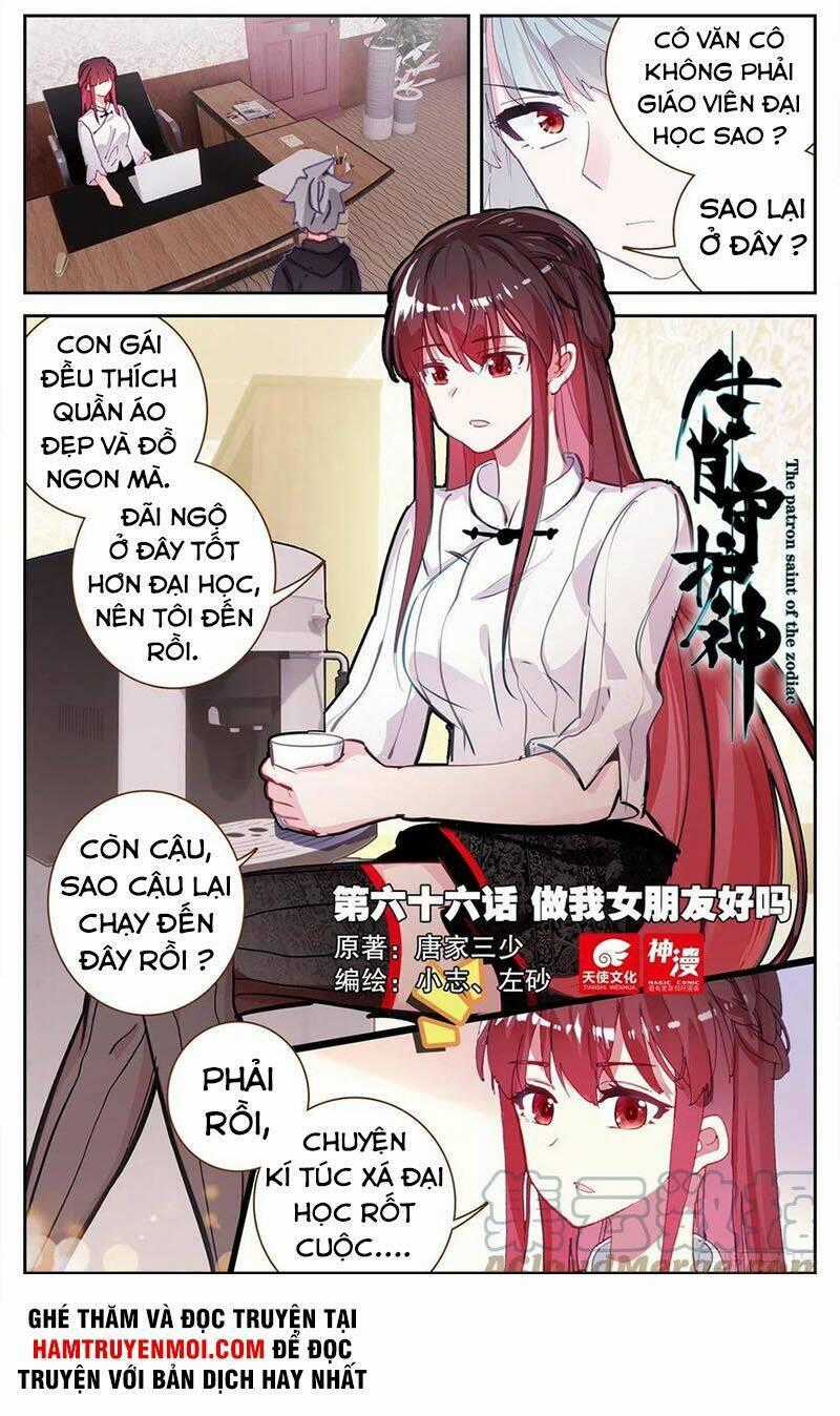 Sinh Tiêu Thủ Hộ Thần Chapter 66 trang 0