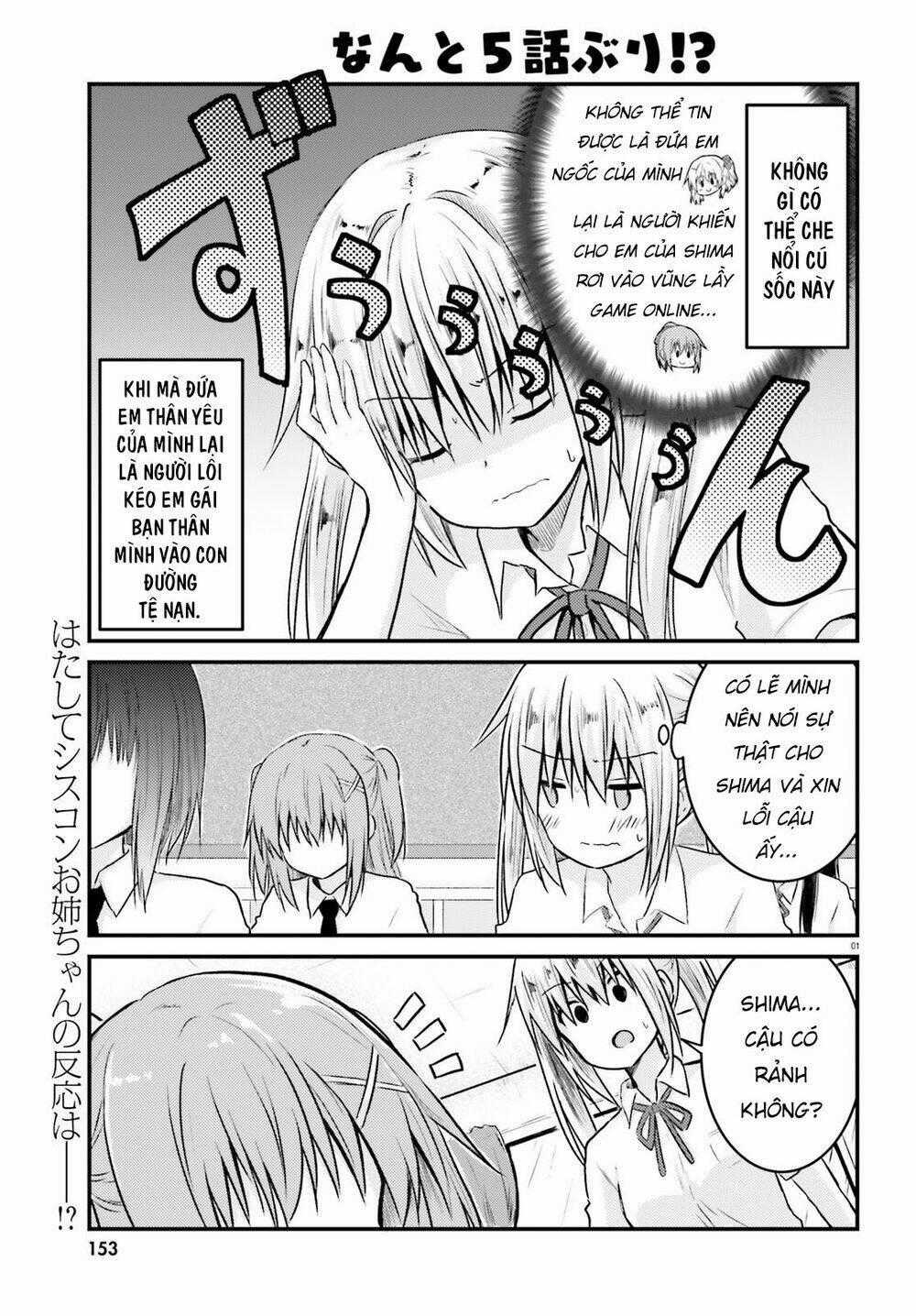 Siscon Onee-Chan To Ki Ni Shinai Imouto Chapter 12 trang 0