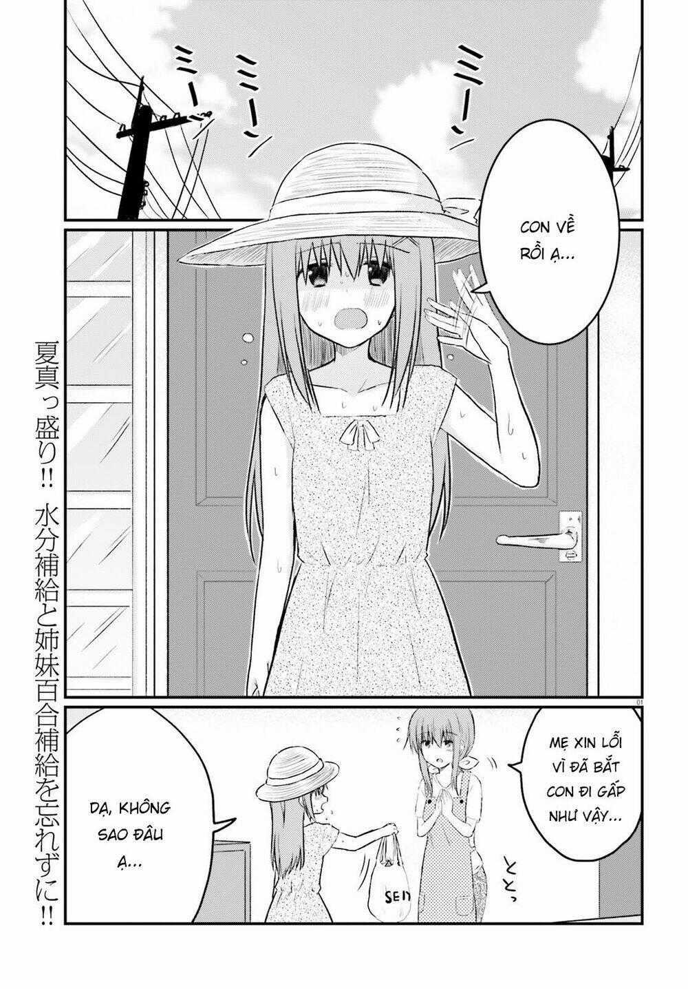 Siscon Onee-Chan To Ki Ni Shinai Imouto Chapter 13 trang 0