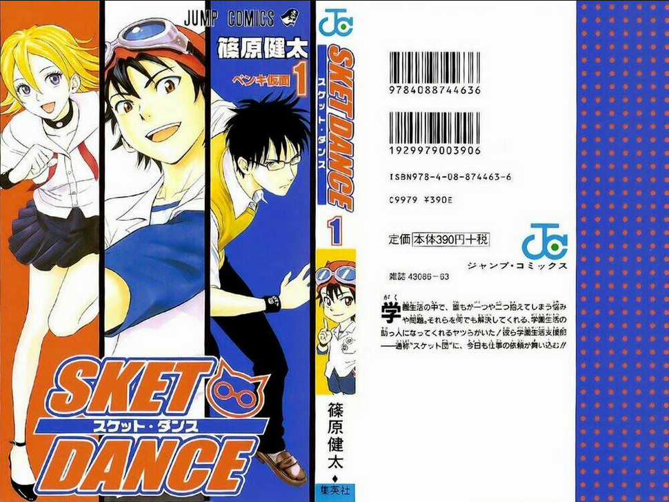 Sket Dance Chapter 1 trang 0