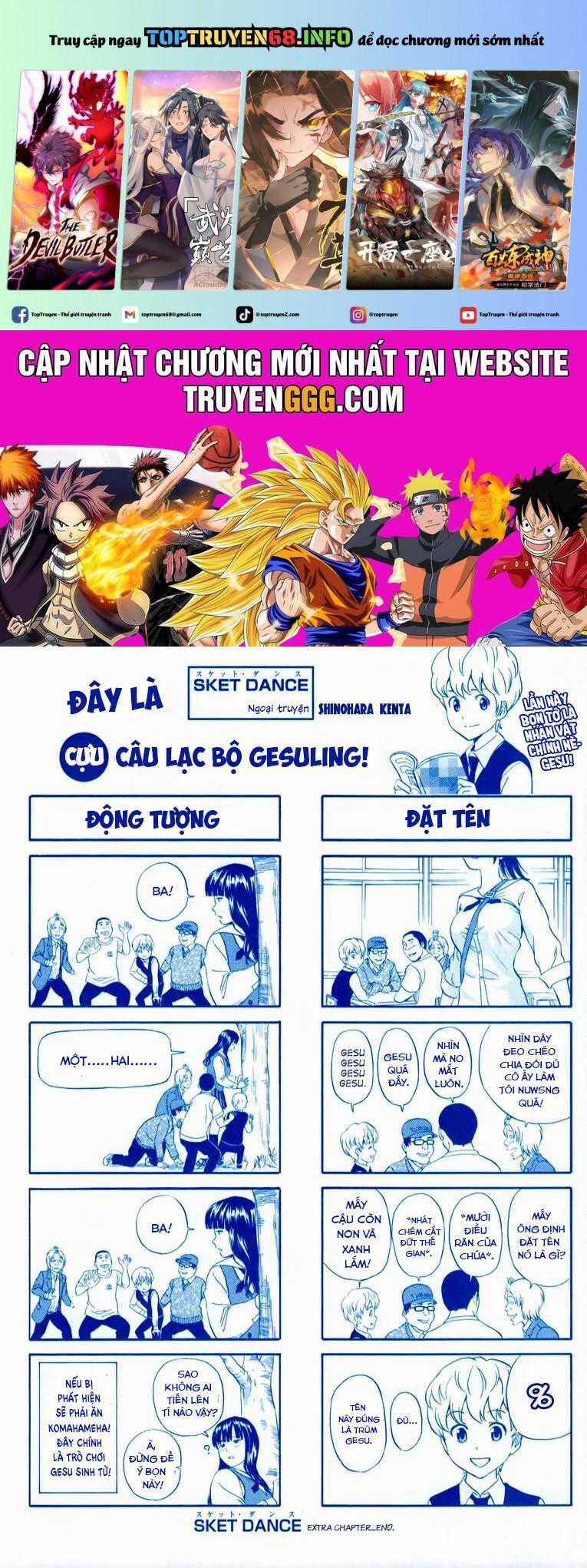 Sket Dance Chapter 198.5 trang 0