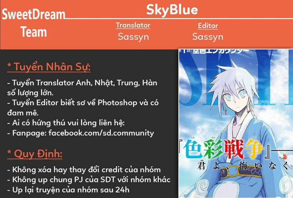 Sky Blue Chapter 1.1 trang 0