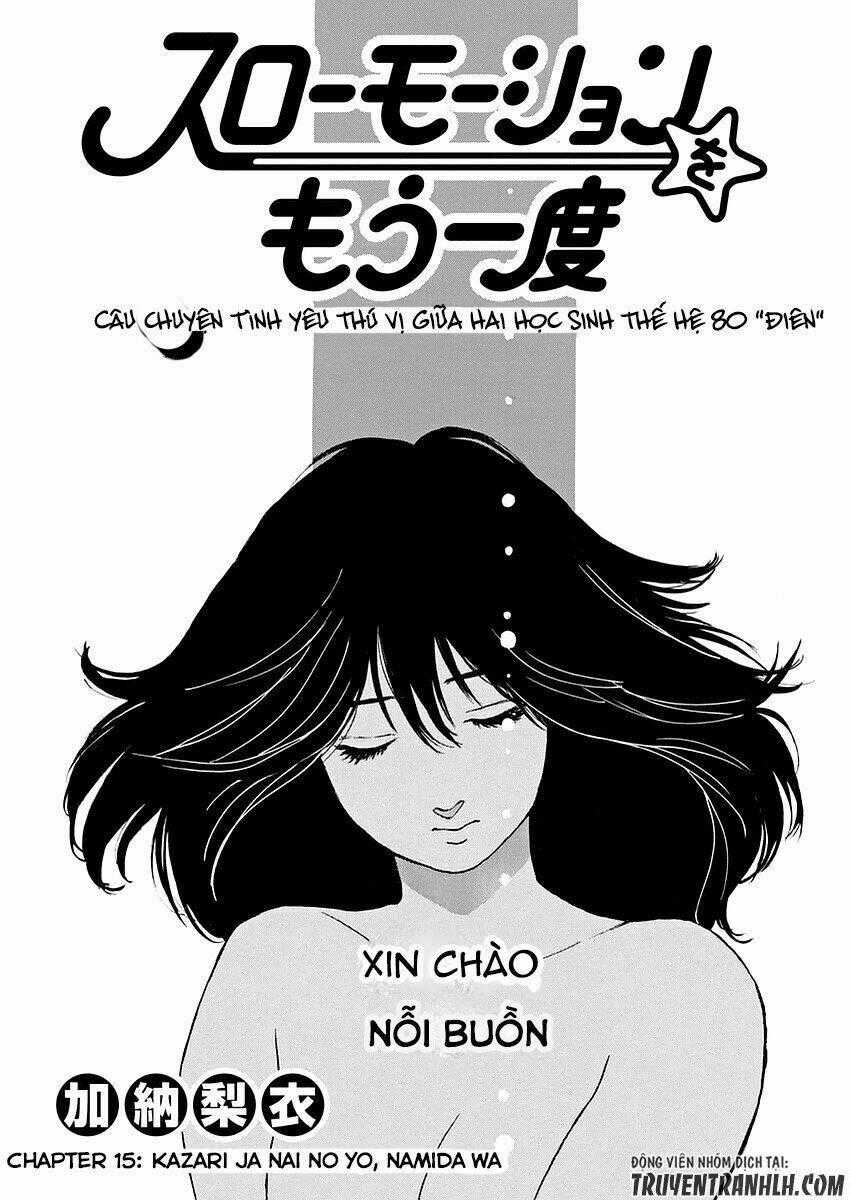 Slow Motion Wo Mou Ichido Chapter 15 trang 1