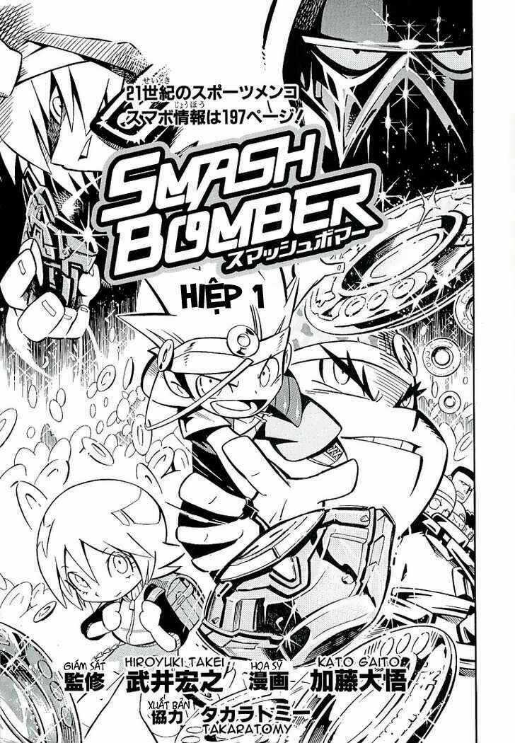 Smash Bomber Chapter 1 trang 0