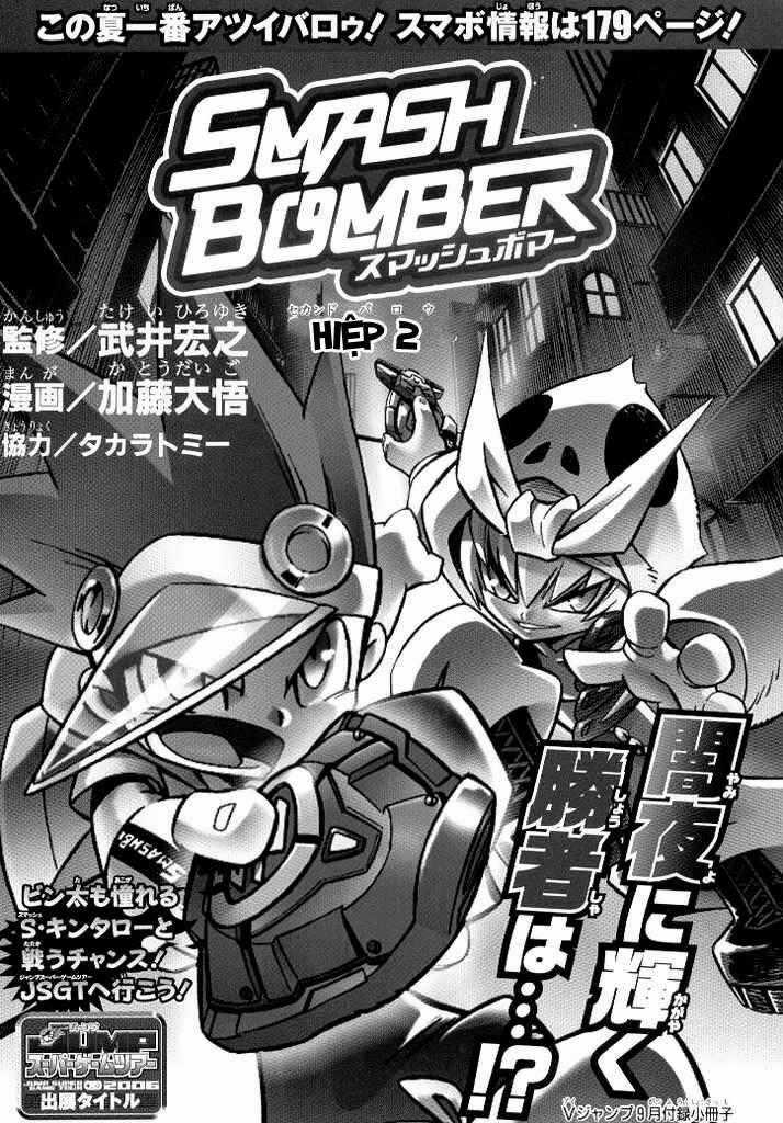 Smash Bomber Chapter 2 trang 1