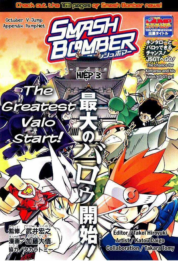 Smash Bomber Chapter 3 trang 0