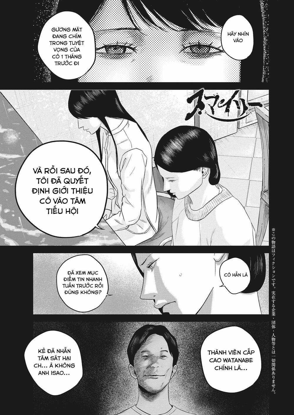 Smiley - Cười Lên Chapter 15 trang 1