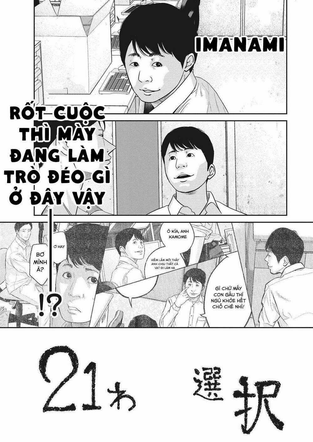 Smiley - Cười Lên Chapter 21 trang 1