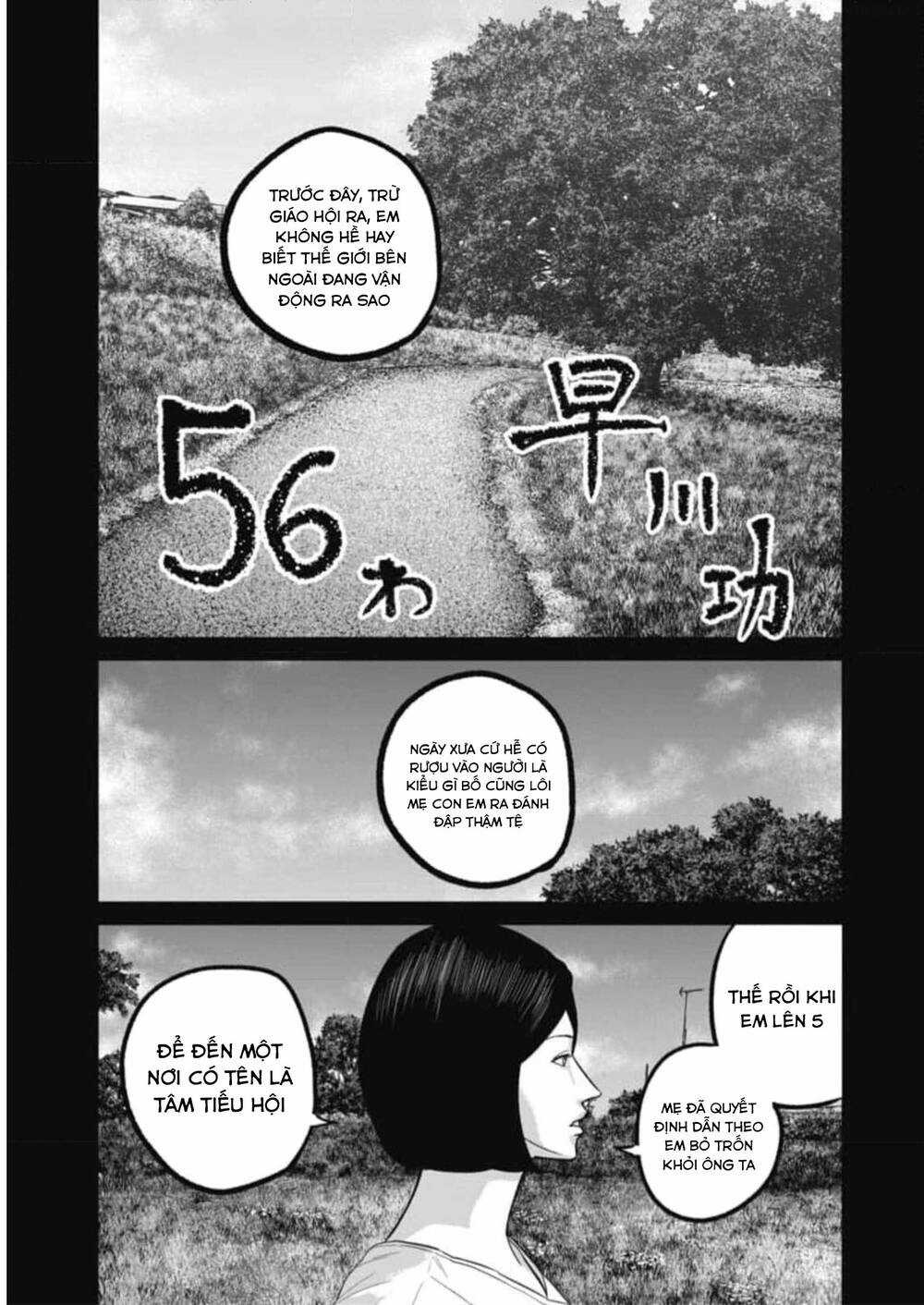 Smiley - Cười Lên Chapter 56 trang 1