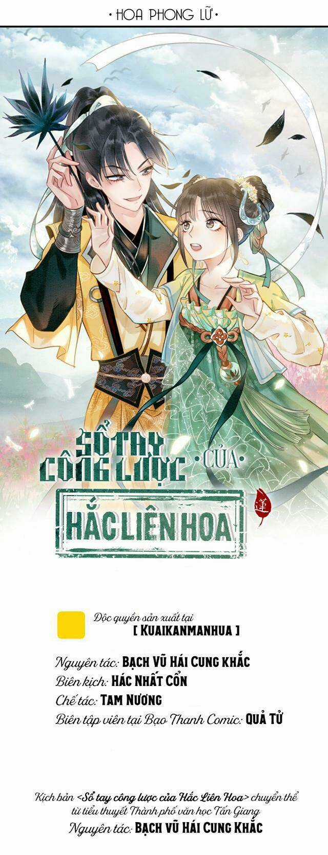 Sổ Tay Công Lược Hắc Liên Hoa Chapter 6 trang 1