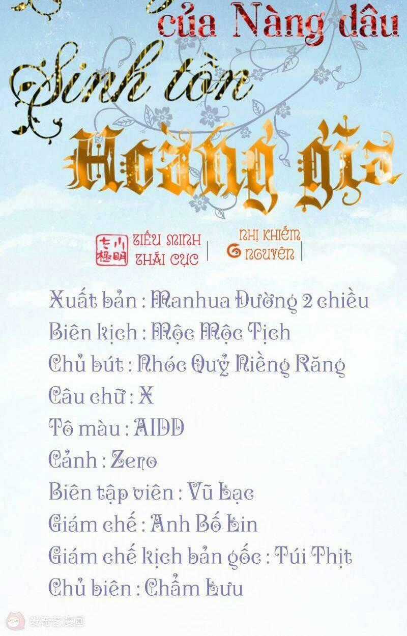 Sổ Tay Sinh Tồn Của Nàng Dâu Hoàng Gia Chapter 0 trang 1