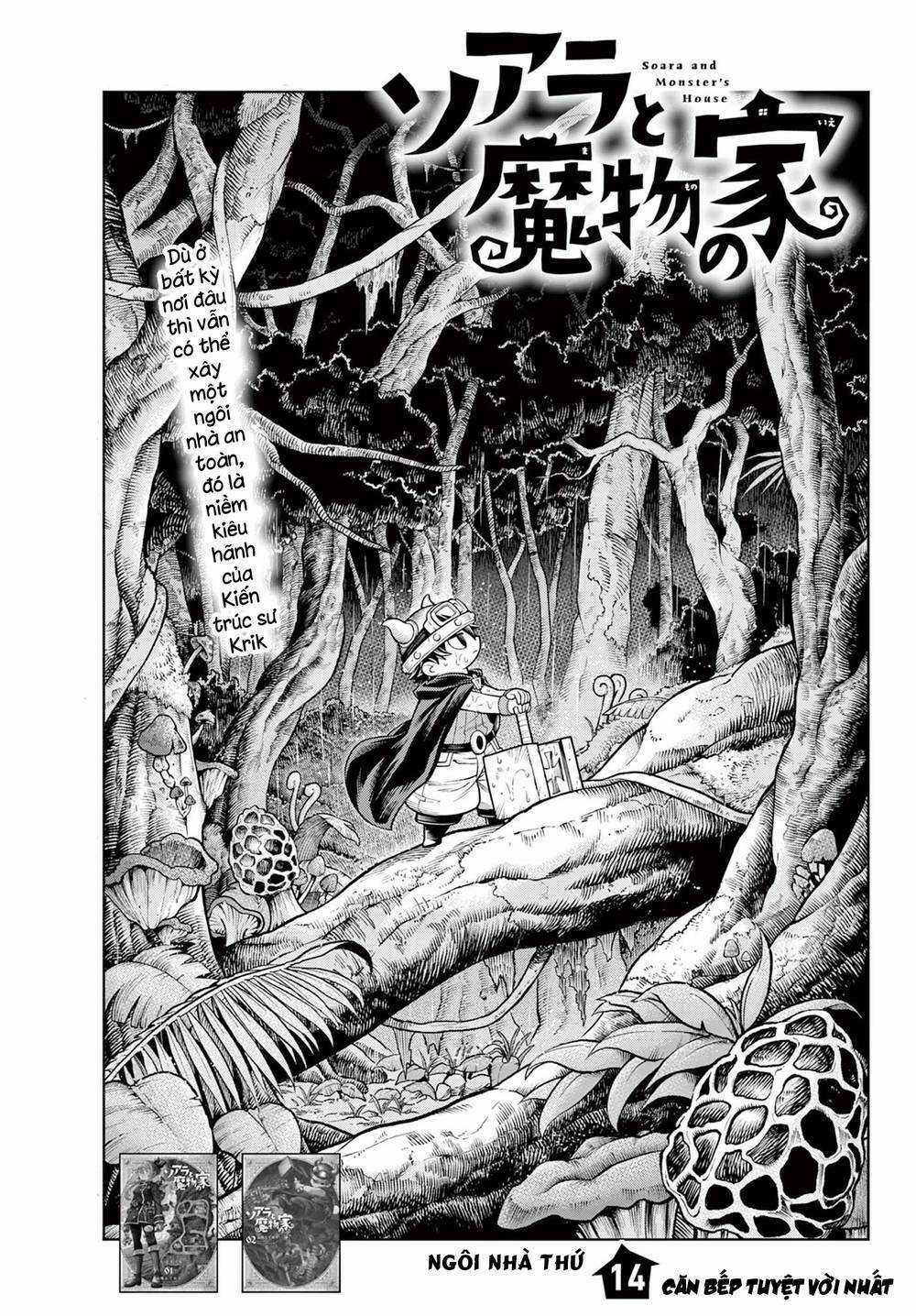 Soara Và Ngôi Nhà Cho Quái Vật Chapter 14 trang 1