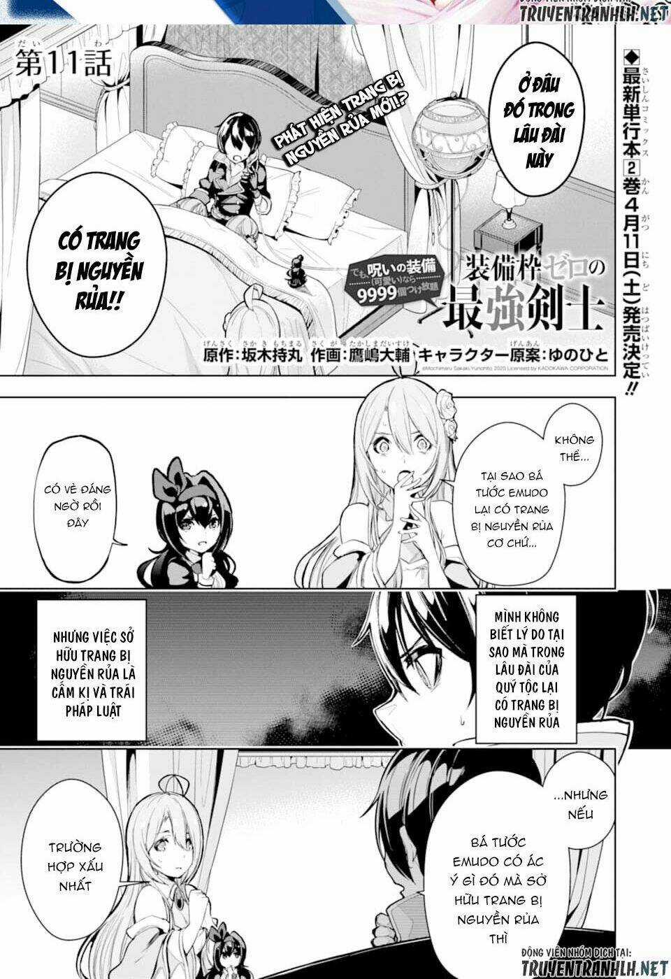 Sobiwaku Zero No Saikyou Kenshi Demo, Noroi No Soubi (Kawai) Nara 9999-Ko Tsuke-Hodai Chapter 11 trang 1