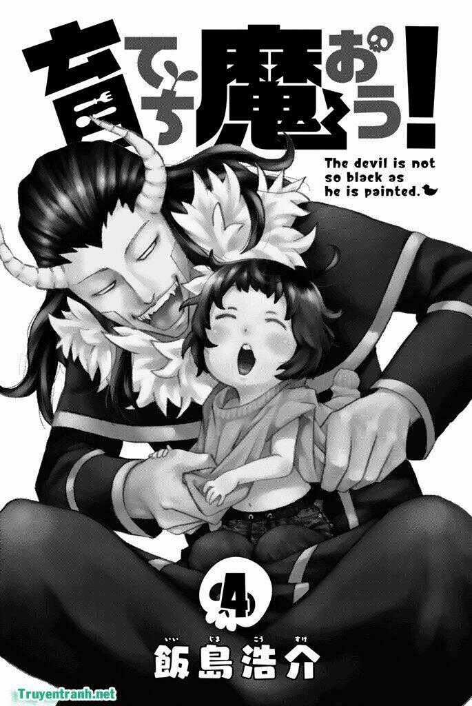 SodateChimaou Chapter 64 trang 1